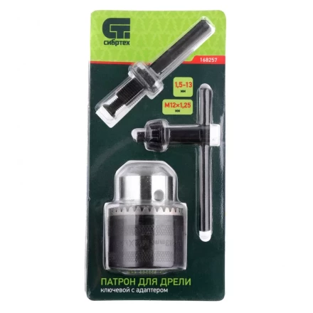 Патрон для дрели ключевой 1,5-13 мм М12 х 1,25 адаптер SDS Plus Сибртех 168257 купить в Нижневартовске