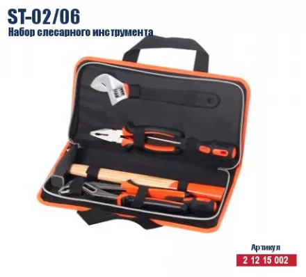 Набор слесарного инструмента Кратон ST-02/06 2 12 15 002 купить в Нижневартовске