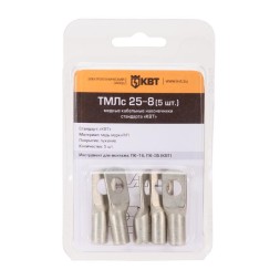 Наконечник кабельный КВТ ТМЛс 25–8 (5 шт) (78774)