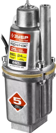 Насос вибрационный Родничок НПВ-240-25 серия МАСТЕР купить в Нижневартовске