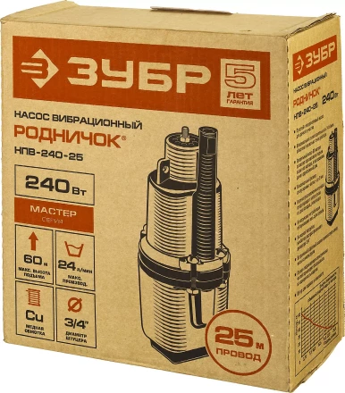 Насос вибрационный Родничок НПВ-240-25 серия МАСТЕР купить в Нижневартовске