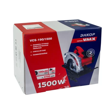 Пила дисковая VCS-190/1500 510275 купить в Нижневартовске