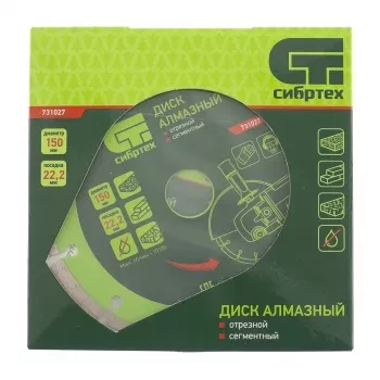 Диск алмазный отрезной сегментный, 180 х 22,2 мм, сухая резка  СИБРТЕХ 731037 купить в Нижневартовске