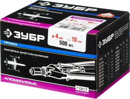 Заклепки ЗУБР многозажимные, алюминиевые, 4,0x10мм, 500шт 31311-40-10 купить в Нижневартовске