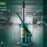 Домкрат гидравлический бутылочный "Kraft-Lift", сварной, 4т, 206-393мм, KRAFTOOL 43462-4 43462-4_z01 купить в Нижневартовске