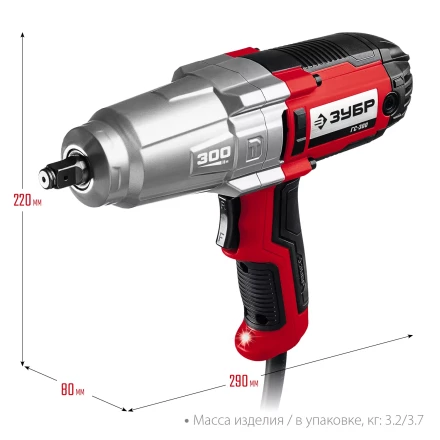 ЗУБР 300 Н·м, 350 Вт, ударный гайковерт (ГС-300) купить в Нижневартовске