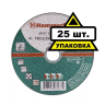 Круг отрезной HAMMER 150х2х22 упак. 25 шт. купить в Нижневартовске