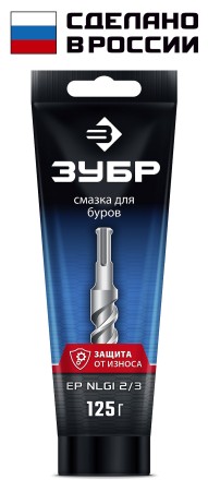 ЗУБР 125 г, смазка для буров, Профессионал (70640-125) купить в Нижневартовске