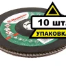 Круг Лепестковый Торцевой (КЛТ) HAMMER КЛТ 1 Ф180х22 Р60 213-014 купить в Нижневартовске