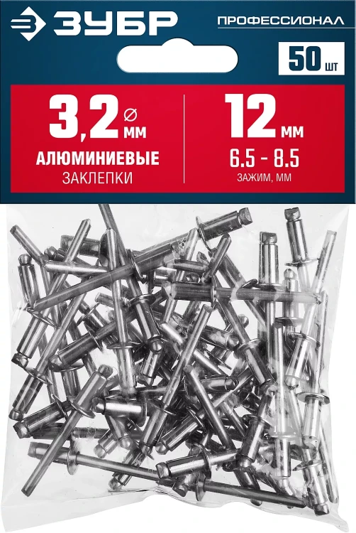 ЗУБР 3.2 x 12 мм, 50 шт, алюминиевые заклепки, Профессионал (313106-32-12) купить в Нижневартовске
