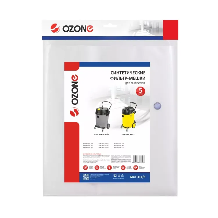 Фильтр-мешки OZONE MXT-314/5 для пылесоса KARCHER NT45/1 NT48/1,NT65/2, 5 шт. купить в Нижневартовске