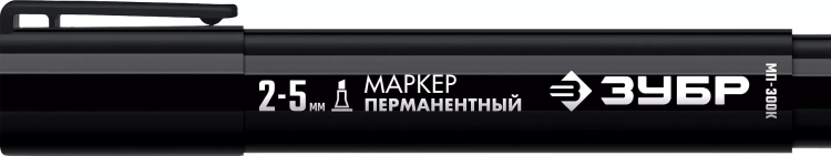 ЗУБР МП-300К чёрный, 2-5 мм, клиновидный перманентный маркер (06323-2) купить в Нижневартовске