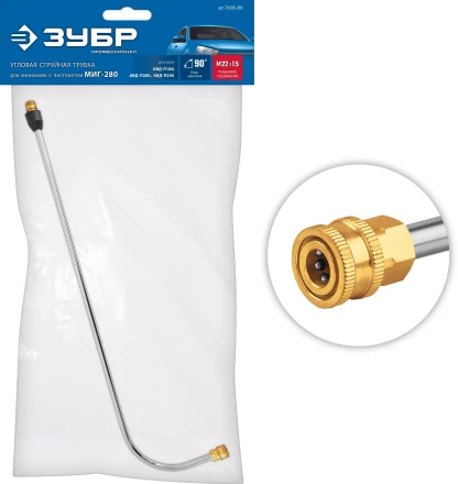 ЗУБР для пистолета МИГ-280, угловая насадка (70408-280) купить в Нижневартовске