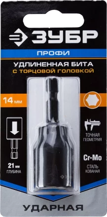 ЗУБР 14 мм, 60 мм, удлиненная, ударная бита с торцевой головкой, Профессионал (26377-14) купить в Нижневартовске