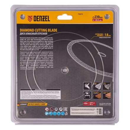 Диск алмазный отрезной 230 х 22,2мм, сплошной, супертонкий, горячий пресс, сухой/мокрый рез// Denzel 73074 купить в Нижневартовске