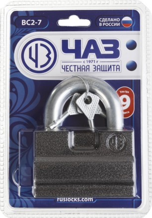 Замок навесной, дисковый механизм секрета, ВС2-7 37220-7 купить в Нижневартовске