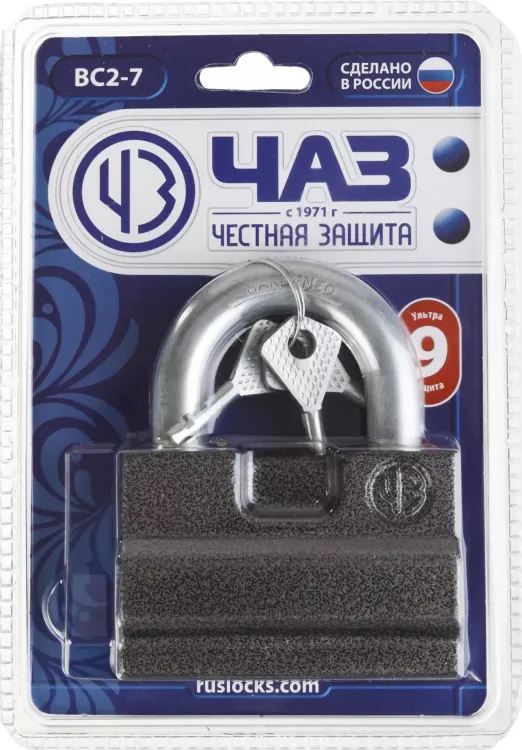 Замок навесной, дисковый механизм секрета, ВС2-7 37220-7 купить в Нижневартовске