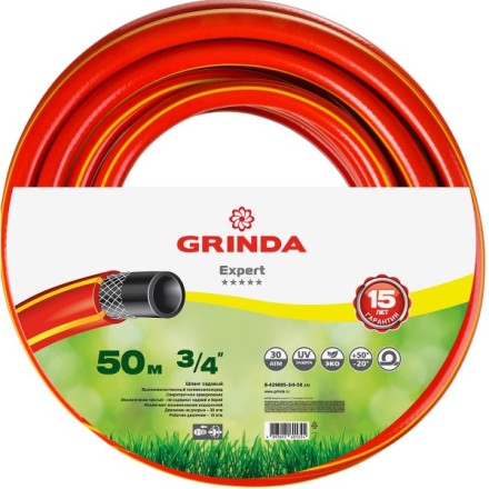 Шланг GRINDA &quot;EXPERT&quot; поливочный, 28 атм., армированный, 3-х слойный, 3/4&quot;х50м 8-429005-3/4-50_z01 купить в Нижневартовске