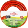 Шланг GRINDA "EXPERT" поливочный, 28 атм., армированный, 3-х слойный, 3/4"х50м 8-429005-3/4-50_z01 купить в Нижневартовске