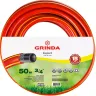 Шланг GRINDA "EXPERT" поливочный, 28 атм., армированный, 3-х слойный, 3/4"х50м 8-429005-3/4-50_z01 купить в Нижневартовске