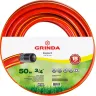 Шланг GRINDA "EXPERT" поливочный, 28 атм., армированный, 3-х слойный, 3/4"х50м 8-429005-3/4-50_z01 купить в Нижневартовске
