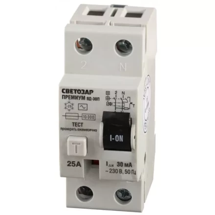 Выключатель дифференциальный "УЗО" СВЕТОЗАР "ПРЕМИУМ", 2-полюсный, 25 A, "AC", откл.диф.ток. 30 мА, 230В SV-49112-30-25 купить в Нижневартовске