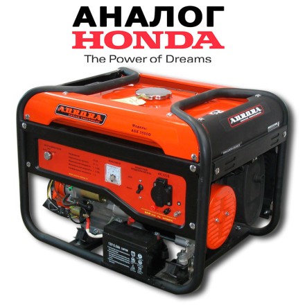 Генератор бензиновый Aurora AGE 3500 D купить в Нижневартовске