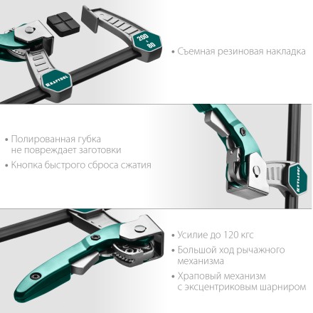 Струбцина KL-xx тип F, быстрозажимная 32019-080-200 купить в Нижневартовске
