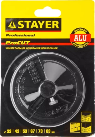 Основание-державка STAYER "PROFESSIONAL" для кольцевых коронок 33345-xx 33346 купить в Нижневартовске