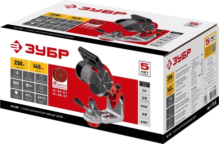 Станок заточной для пильных цепей СЦ-300 серия МАСТЕР купить в Нижневартовске