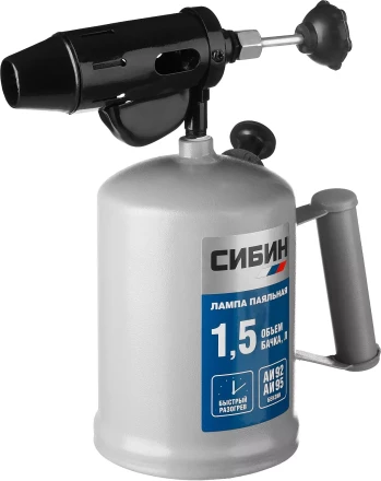 СИБИН. Лампа паяльная, стальная, 1,5 л 40670 купить в Нижневартовске