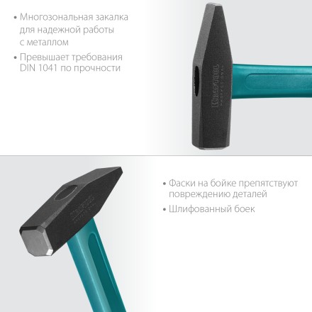 Молоток слесарный с фиберглассовой рукояткой 2007-03 купить в Нижневартовске