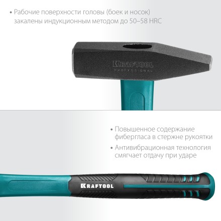 Молоток слесарный с фиберглассовой рукояткой 2007-03 купить в Нижневартовске