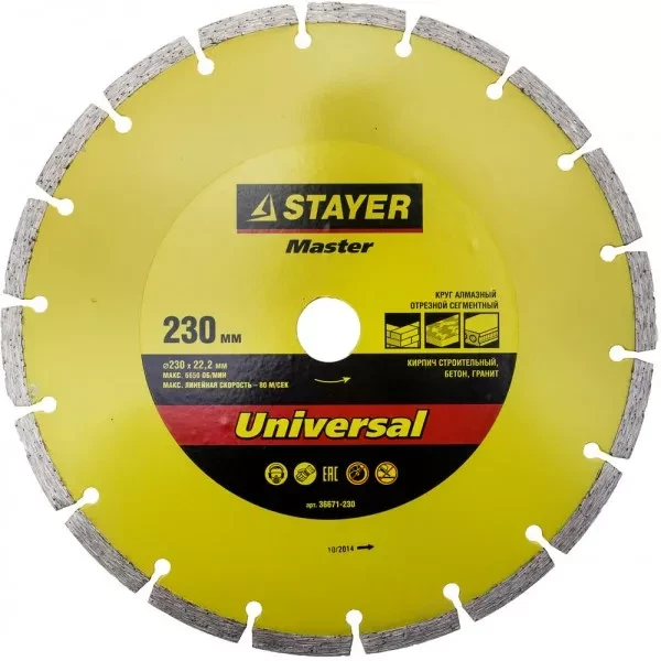 Круг отрезной алмазный STAYER "MASTER" сегментный, сухая резка, 22,2х230мм 36671-230 купить в Нижневартовске