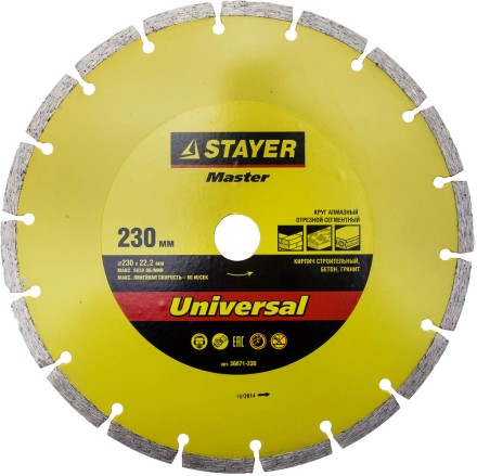 Круг отрезной алмазный STAYER &quot;MASTER&quot; сегментный, сухая резка, 22,2х230мм 36671-230 купить в Нижневартовске