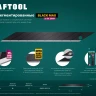 Лезвия сегментированные особоострые 09602-09-S10 купить в Нижневартовске