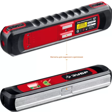 Уровень лазерный ТЛ-8 точка + линия подставка-штатив серия МАСТЕР купить в Нижневартовске