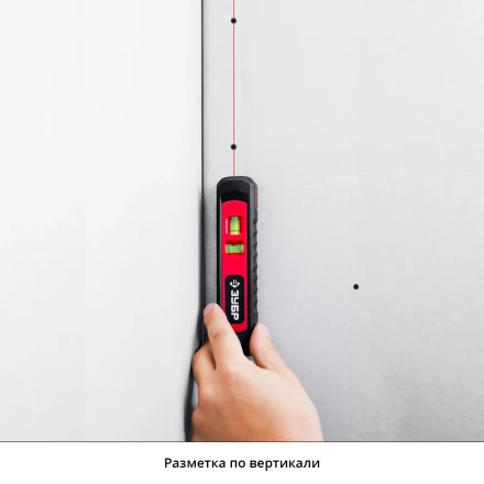 Уровень лазерный ТЛ-8 точка + линия подставка-штатив серия МАСТЕР купить в Нижневартовске