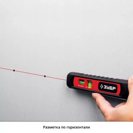 Уровень лазерный ТЛ-8 точка + линия подставка-штатив серия МАСТЕР купить в Нижневартовске