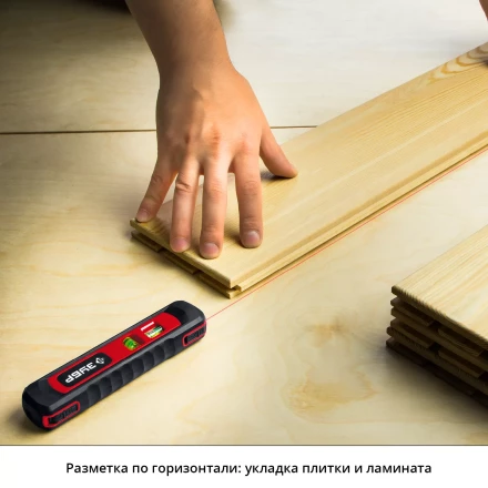 Уровень лазерный ТЛ-8 точка + линия подставка-штатив серия МАСТЕР купить в Нижневартовске