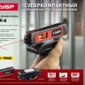 Уровень лазерный ТЛ-8 точка + линия подставка-штатив серия МАСТЕР купить в Нижневартовске