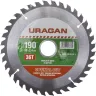 Диск пильный "Optimal cut" по дереву, 190х30мм, 36Т, URAGAN 36801-190-30-36 купить в Нижневартовске