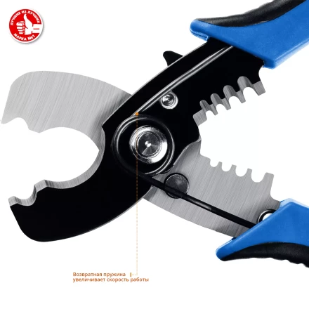 Кабелерез XT-10 со съемником изоляции серия ПРОФЕССИОНАЛ купить в Нижневартовске