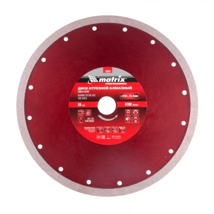 Диск алмазный сплошной тонкий 250 х 25,4 мм мокрое резание Matrix 730867 купить в Нижневартовске