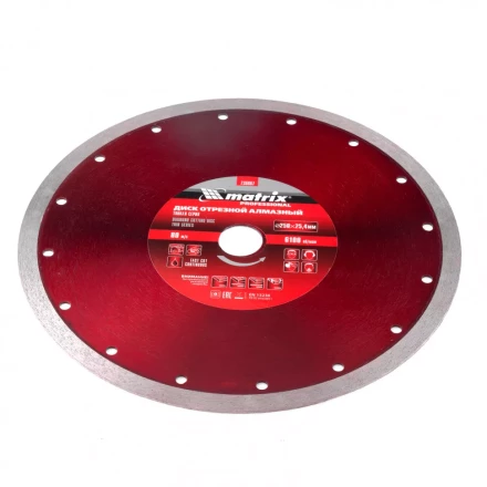 Диск алмазный сплошной тонкий 250 х 25,4 мм мокрое резание Matrix 730867 купить в Нижневартовске
