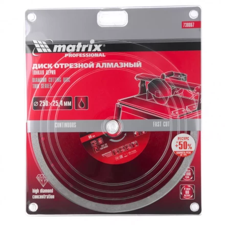 Диск алмазный сплошной тонкий 250 х 25,4 мм мокрое резание Matrix 730867 купить в Нижневартовске