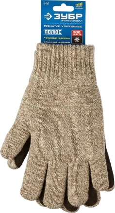 Перчатки утепленные Полюс серия ПРОФЕССИОНАЛ купить в Нижневартовске