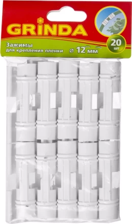 Зажим GRINDA для крепления пленки к каркасу парника, d=12мм, цвет белый, 20шт 422317-12 купить в Нижневартовске