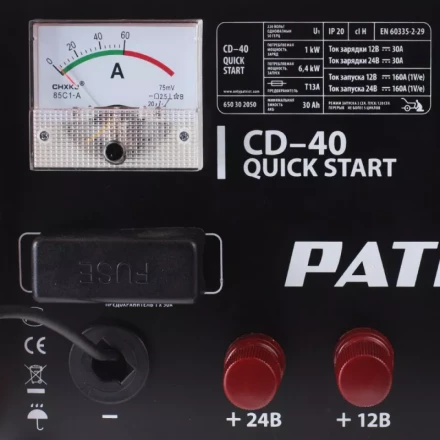 Пуско-зарядное устройство PATRIOT Quick Start CD-40 купить в Нижневартовске