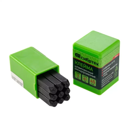 Клейма штамповочные ударные цифровые 3 мм Сибртех 18840 купить в Нижневартовске